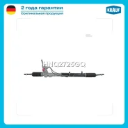 ������� ����� �������������� Hyundai IX35 2009-2013 Hyundai Tucson 2009-2013 KIA Sportage 2010-2013 Krauf HNQ2725GQ HNQ2725GQ ����