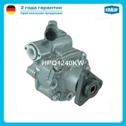 ����� �������������� ���� AUDI A5 2.7TDI/3.0TDI 2008-2015 (FROM THE Chassis 8T- 8-027 000)/ AUDI A4 2.7TDI/3.0TDI 2007-2012 (FROM THE Chassis 8K-8A004...