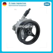 ����� ��� LAND Rover Range Rover III (LM) 4.2/4.4 2005-2009 Krauf HPQ1323XQ HPQ1323XQ ����