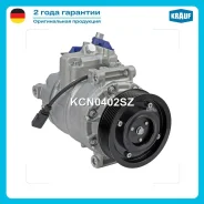 ���������� ������������ Audi Q7 4L 3.6 FSI 06-15 Porsche Cayenne 955-3.2 V6 02-06 Porsche Cayenne 957-3.6 07-10 3.6 VW Passat B5.5 (01-05)(3BG) 4.0 W8...