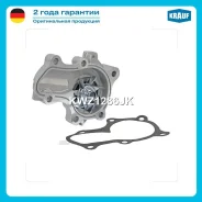 ����� ������� Mitsubishi COLT Lancer Pajero Krauf KWZ1286JK KWZ1286JK ����