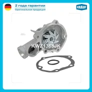 ����� ������� Mitsubishi Carisma/Galant/Lancer/Outlande�r Krauf KWZ1388JK KWZ1388JK ����