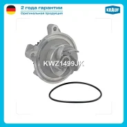 ����� ������� AUDI 100 (4A, C4) S4/ AUDI 100 Avant (4A, C4) S4/ AUDI 80(8C, B4) 2.3E/ AUDI 80(8C, B4) 2.3E Quattro/ AUDI 8 Krauf KWZ1499JK KWZ1499JK �...
