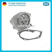 ����� ������� ����� Renault 2.0 F4R Duster 10-/Megan 02-/08-/Clio 05-/Mitsubishi Carisma 1.9D 95- Krauf KWZ1485JK KWZ1485JK ����