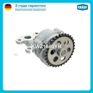 ����� ��������� transit Krauf KWZ1664YH KWZ1664YH ����