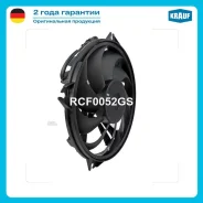 ���������� ���������� Krauf RCF0052GS RCF0052GS ����
