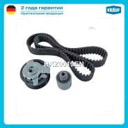 ����������� ��� Krauf RKZ0019EN RKZ0019EN ����