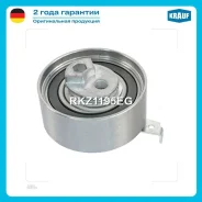 ����� �������� ��� AUDI A4 IV 3.0 TDI quattro [CCWA] 240 hp 2009 - 2015/ AUDI A5/S5 2.7 TDI [CAMB CGKB] 163 hp 2007 - 2 Krauf RKZ1195EG RKZ1195EG ����