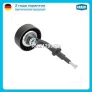 ����� �������� ���������� ����� BMW 3 IV 318 td [M47 D20 (204D4)] 116 hp 2003 - 2005/ BMW 3 V 335d [M57 D30 (306D5)] 286 hp 2006 - 20 Krauf RKZ1299EG...