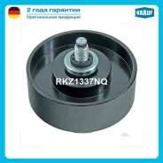 ����� �������� ���������� ����� Krauf RKZ1337NQ RKZ1337NQ ����