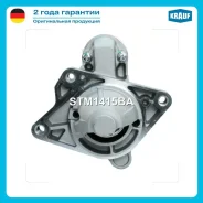 ������� 12V 2,2 kW Nissan Qashqai / Qashqai +2 (J10, JJ10)/NV 400 11- Krauf STM1415BA STM1415BA ����