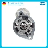 ������� Toyota (FAW) Prado, Toyota Hilux �����������, Toyota LAND Cruiser Prado, Toyota Hiace I Wagon Krauf STN0761WD STN0761WD ����