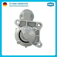 ������� 12V 0.85kw LADA Largus, Renault Clio 05-/Fluence 10-/Kangoo 04-/Logan 07, Dacia Docker/Logan/Duster Krauf STV1276YN STV1276YN ����