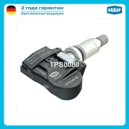 ������ �������� � ���� Krauf TPS0080 TPS0080 ����