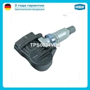 ������ �������� � ���� Krauf TPS0034WM TPS0034WM ����
