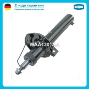 ����������� ����. ������ AUDI A35.2003-/ AUDI A3 Sportback7.2004-/ AUDI Q36.2011-/ SeatAlhambra6.2010-/ SeatAltea3.2004-/ S Krauf WAA1301AA WAA1301AA...