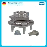 ������� � ����� [�����] OPEL Insignia A / Chevrolet Camaro / SAAB 9-5 / Cadillac CTS Krauf WBK1244DU WBK1244DU ����