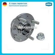 ������� � ����� Krauf WBK6868BB WBK6868BB ����