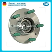 ������� � ����� Mazda 929 IV (HD) 3.0 i/ 91-96 JEZE 140 kW / 190Ls 2954Sm3 petrol sedan/ Krauf WBZ1047UU WBZ1047UU ����