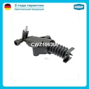 ������� ��������� ������� AUDI A3 (8L1)/TT (8N3)/TT Roadster (8N9)/ SEAT Ibiza II (6K1)/Ibiza III (6K1)/ SEAT Cordoba (6K1, 6K2) Krauf CWZ1063IA CWZ10...