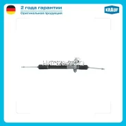 ������� ����� Hyundai Elantra (XD) 1.6, 1.8, 2.0, 2.0CRDi 2000-2006 Hyundai Coupe 1.6, 2.0, 2.7 2002-2009 Hyund Krauf HNQ2049GQ HNQ2049GQ ����