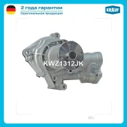 ����� ������� Hyundai Galloper Galloper II (JK-01) H-1 (A1) H-1/Starex (KMF) H100 (P) H100 Porter Sonata II (Y- Krauf KWZ1312JK KWZ1312JK ����