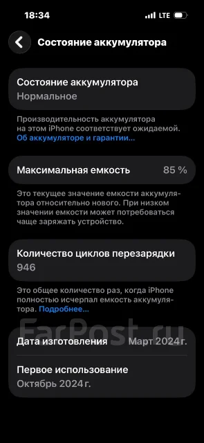 Apple iPhone 15 Pro. �/�, 128 ��, ����� ����