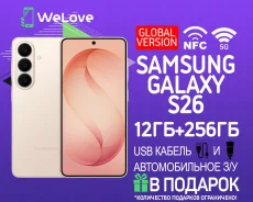 Samsung Galaxy S26. �����, 256 ��, �������, �������, 3G, 4G LTE, 5G, NFC, ������� ������� ����
