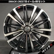 AME Smack Crest