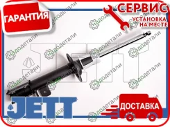 ������ JETT V32-034L (333420) � ��������� � ��������� [V32034L] V32034L ����