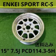 Advan Racing RCIII