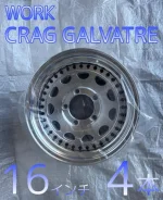 Work Crag Galvatre