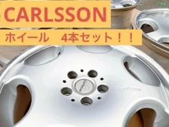 Carlsson