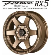 Doall Algernon Fenice RX5