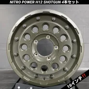 Nitro Power H12 Shotgun