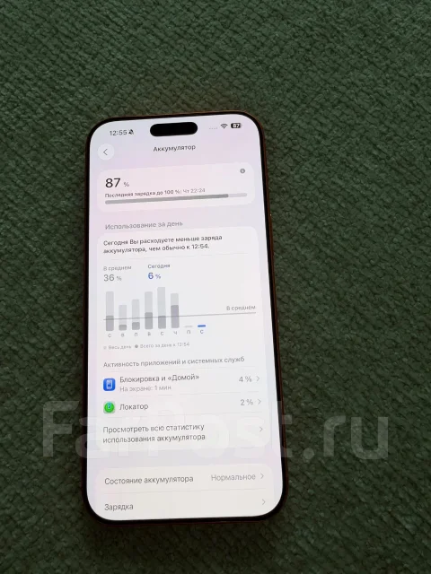 Apple iPhone 17 Pro Max. �/�, 512 ��, ���������, 3G, 4G LTE, 5G, NFC, ������� �������, ������������ ������� ����