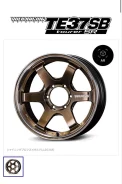 RAYS Volk Racing TE37SB Tourer SR