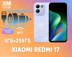Xiaomi Redmi 17. �����, 256 ��, ������, 3G, 4G LTE, Dual-SIM, NFC ����