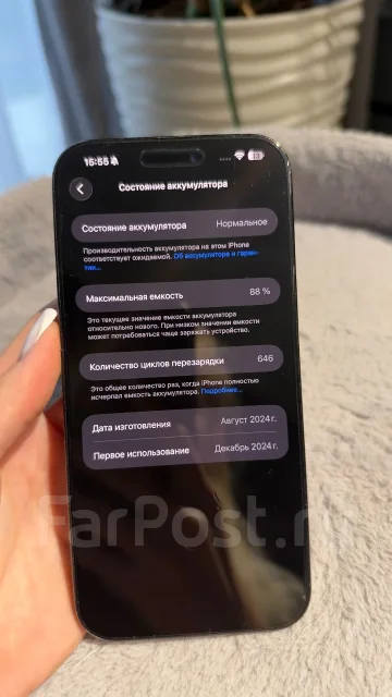 Apple iPhone 16 Pro Max. �/�, 1 ��, ������ ����