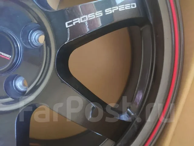 Hot Stuff Cross Speed