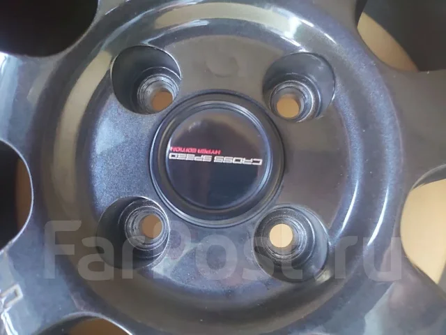 Hot Stuff Cross Speed