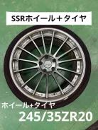 SSR Executor CV04S
