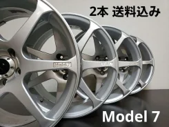 AVS Model 7