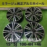 Huatai Wheel