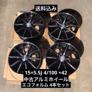Bridgestone Eco Forme SE-15