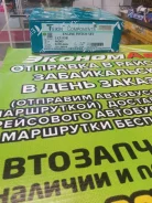 ������� ��������� 46365 0.50 (4��/����) Teikin 46365050 46365050 ����