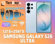 Samsung Galaxy S26 Ultra. �����, 256 ��, �����, 5G, NFC ����