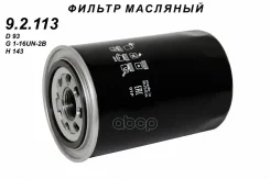 ������ �������� CASE, CX, W, 1800, 400 �. ���������� (9.2.113) TSN ���. 9.2.113 [3d7d507fe9cef0949752] 92113 ����