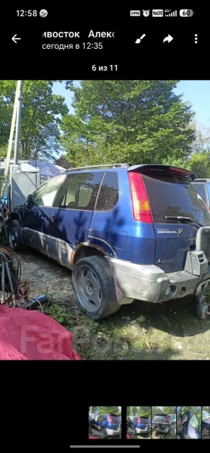 Mitsubishi RVR. N74W, 4G64 ����