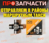 ���������� Masuma MTT-114 MTT-114 ����